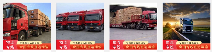 河源到鹽田區(qū)貨運公司 河源到鹽田區(qū)貨運公司