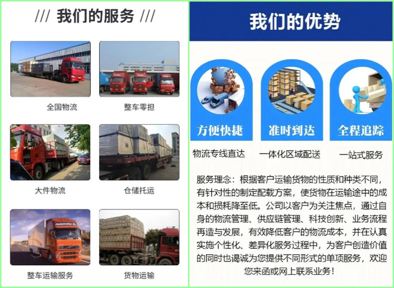 常州到鲅魚圈區(qū)貨運(yùn)公司 常州到鲅魚圈區(qū)貨運(yùn)公司