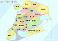 廣東到澳門(mén)物流專(zhuān)線(xiàn),廣東到澳門(mén)貨運(yùn)公司 快速直達(dá)