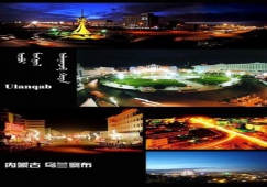 廣州到烏蘭察布物流專線，廣州到烏蘭察布貨運運輸