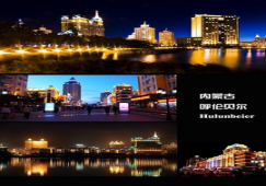 廣州到呼倫貝爾物流專線，廣州到呼倫貝爾貨運公司