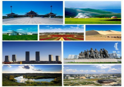 廣州到鄂爾多斯物流專線，廣州到鄂爾多斯運輸公司