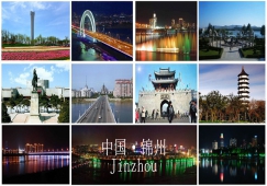 廣州到錦州物流專線，廣州到錦州貨運運輸專線