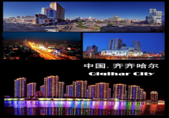 廣州到齊齊哈爾物流專線，廣州至齊齊哈爾貨運公司，廣州到齊齊哈爾運輸