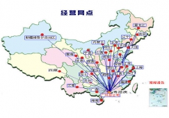 現代物流的宗旨是“以客戶(hù)為中心”強調滿(mǎn)足顧客要求