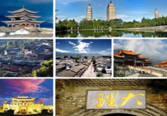 廣州到大理物流專線，專業(yè)運(yùn)輸公司廣州至大理貨運(yùn)專線