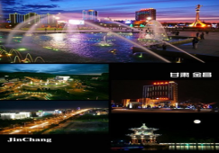 廣州到金昌物流專線，廣州至金昌貨運(yùn)價格運(yùn)輸電話