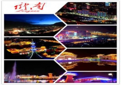 廣州到隴南物流專線，廣州至隴南貨運(yùn)公司