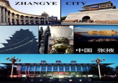 廣州到張掖物流專線【價格最低】，廣州到張掖貨運(yùn)公司