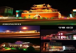 廣州到中衛(wèi)物流專線，廣州到寧夏中衛(wèi)貨運(yùn)公司