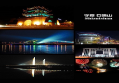 廣州到石嘴山物流專線，廣州到寧夏石嘴山貨運(yùn)公司