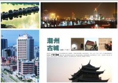 廣州到潮州物流專(zhuān)線(xiàn)，廣州至潮州貨運(yùn)公司，整車(chē)運(yùn)輸價(jià)格