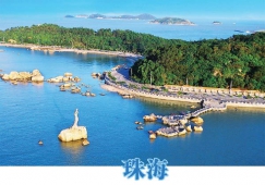 廣州到珠海物流專(zhuān)線，廣州到珠海貨運(yùn)公司,廣州到珠海運(yùn)輸物流