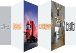 清遠(yuǎn)到宣城物流公司|清遠(yuǎn)到宣城貨運(yùn)專線