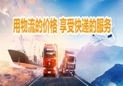 惠州到鄂州物流專(zhuān)線-惠州到鄂州貨運(yùn)公司