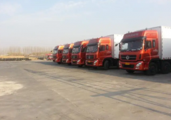 物流配貨平臺-全國配貨市場(chǎng)信息表