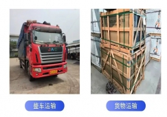 佛山順德到益陽物流公司-順德區(qū)到益陽貨運(yùn)專線/市縣鎮(zhèn)到達(dá)