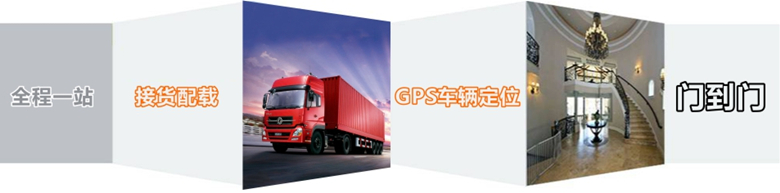 江門(mén)到常州物流專線|江門(mén)到常州貨運(yùn)公司(圖1)